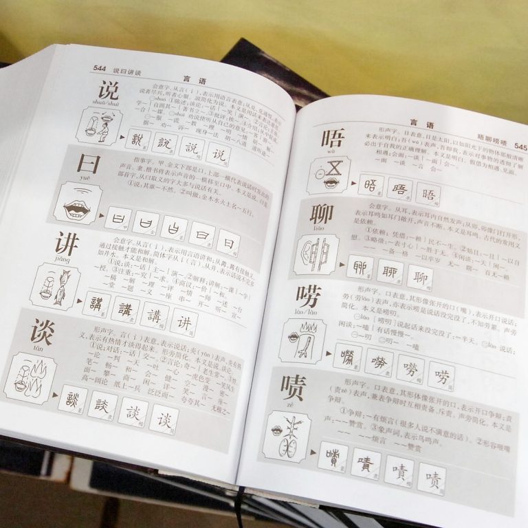 学习华文,需要从小对于汉字熟记于心才能进入博大精深的华文世界。
