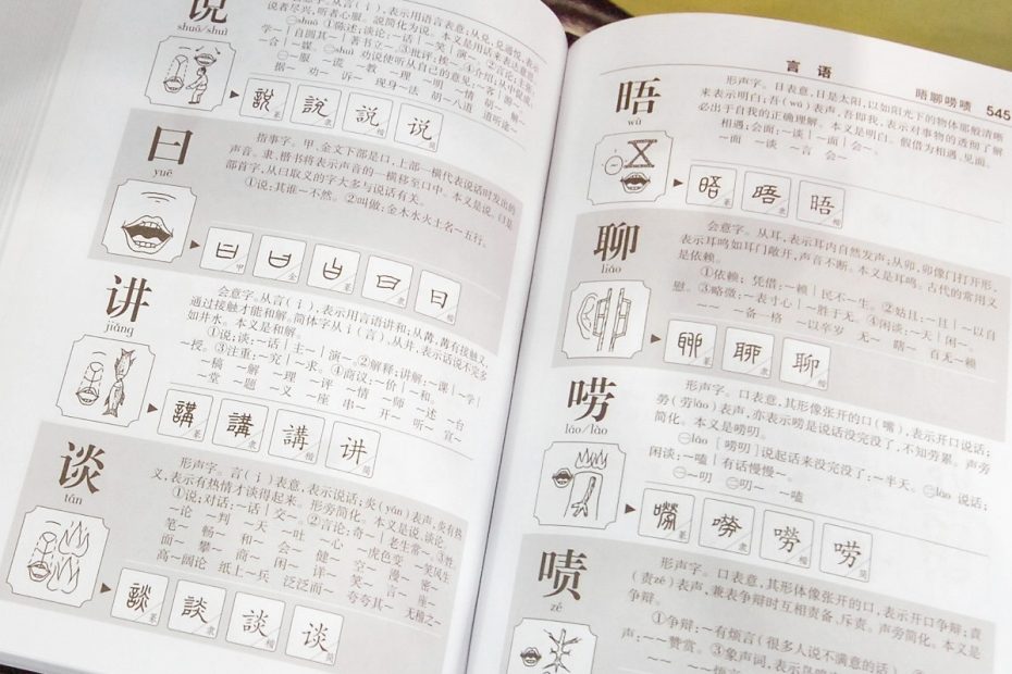 学习华文，需要从小对于汉字熟记于心才能进入博大精深的华文世界。