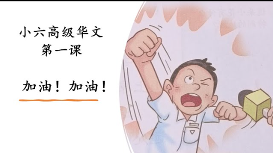 a cartoon of a man with his fist up