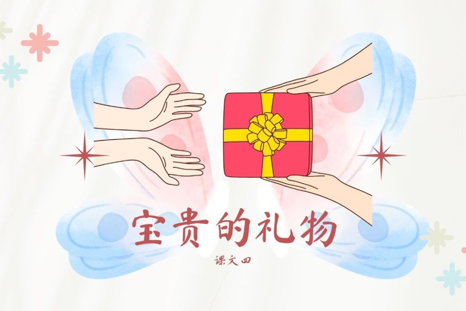a hands holding a gift box