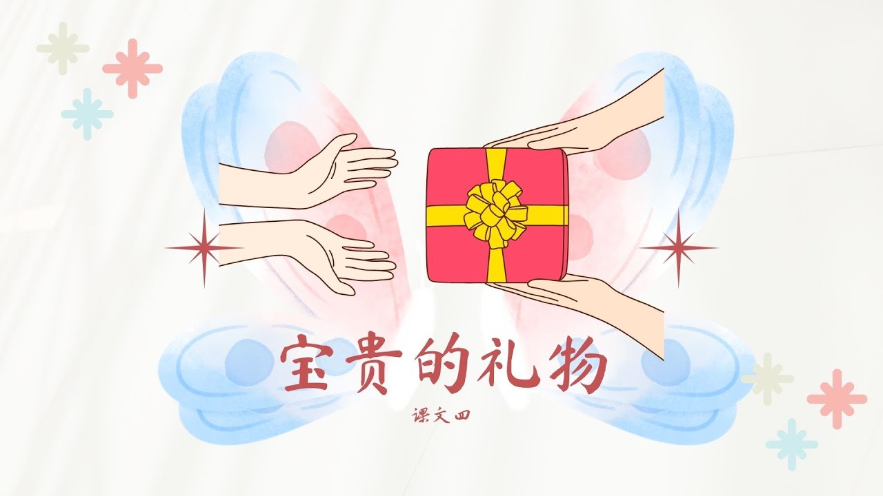 a hands holding a gift box