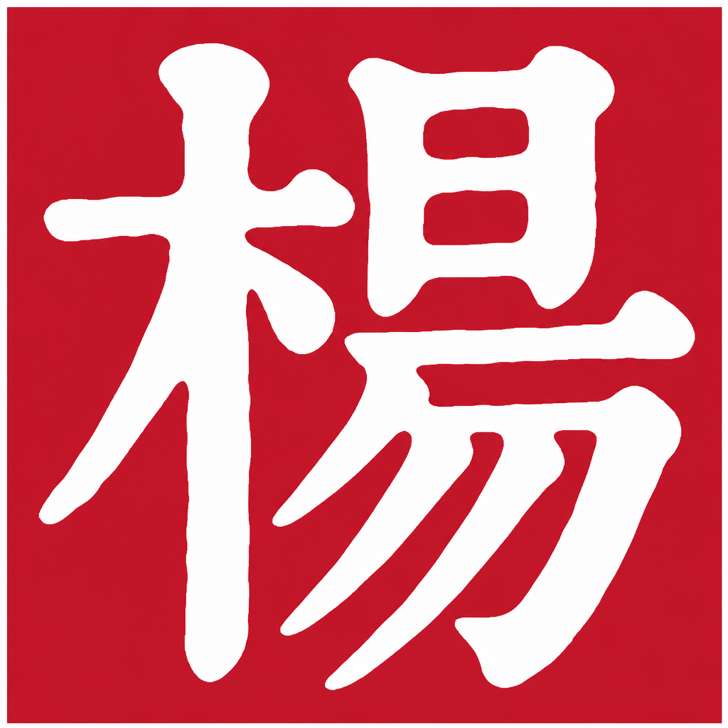 杨老师华文补习